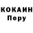 Метадон кристалл F.M. K.