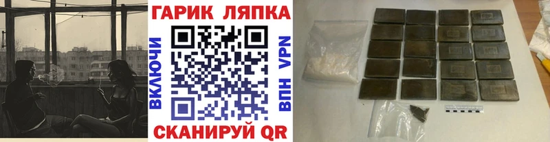 Купить закладки  Порхов  Гашиш ice o lator 