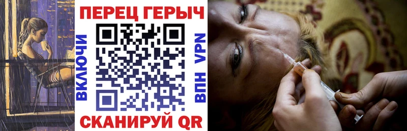 Купить закладки  Порхов  ГЕРОИН гречка 