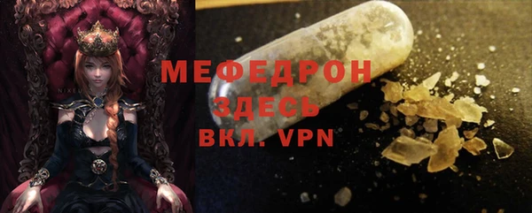 мет Баксан