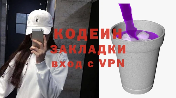 дживик Балабаново