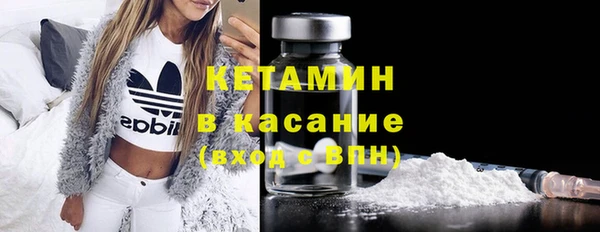 спиды Балахна