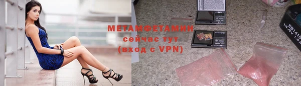 спиды Балахна