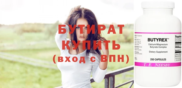 спиды Балахна