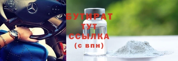 спиды Балахна