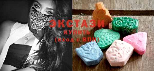 спиды Балахна