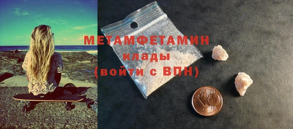 спиды Балахна