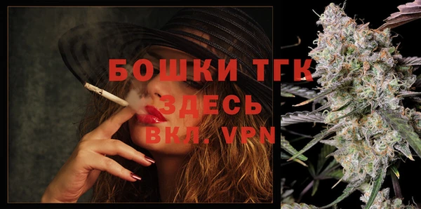 спиды Балахна
