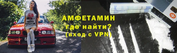 спиды Балахна
