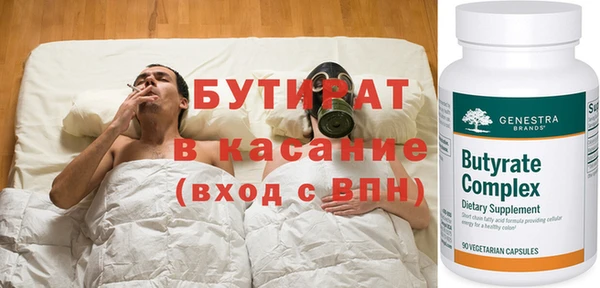 спиды Балахна