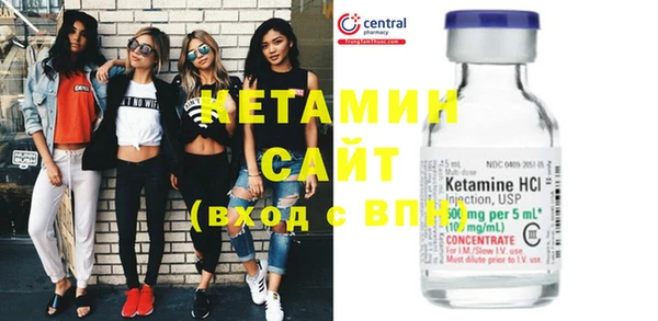 спиды Балахна