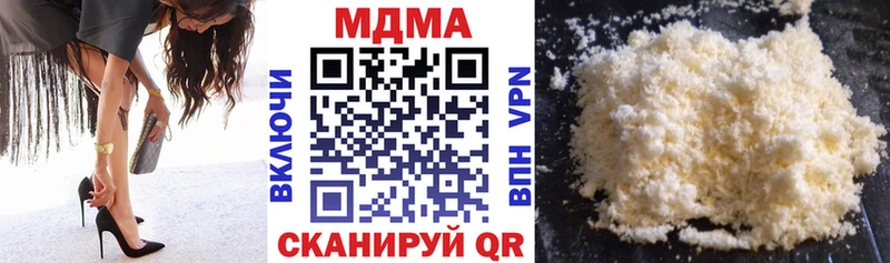 Купить  Порхов  MDMA Molly 