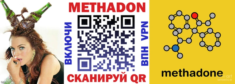 МЕТАДОН мёд  Купить где  Порхов 