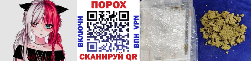 Купить закладки  Порхов  Метамфетамин кристалл 