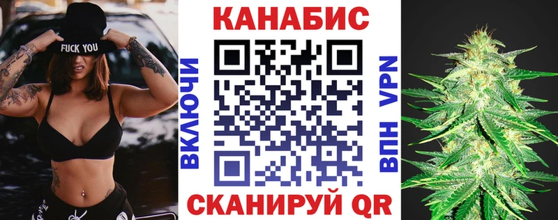 Бошки марихуана планчик  Купить  Порхов 